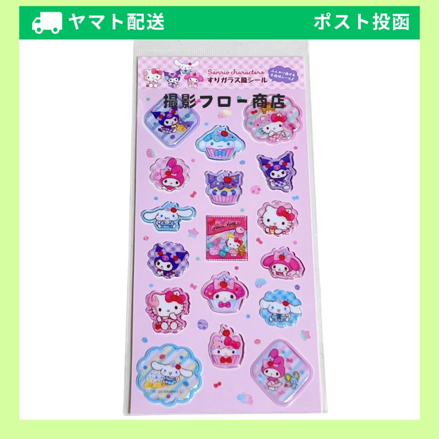 sanrio（サンリオ） エムプラン サンリオキャラクターズ すりガラス風