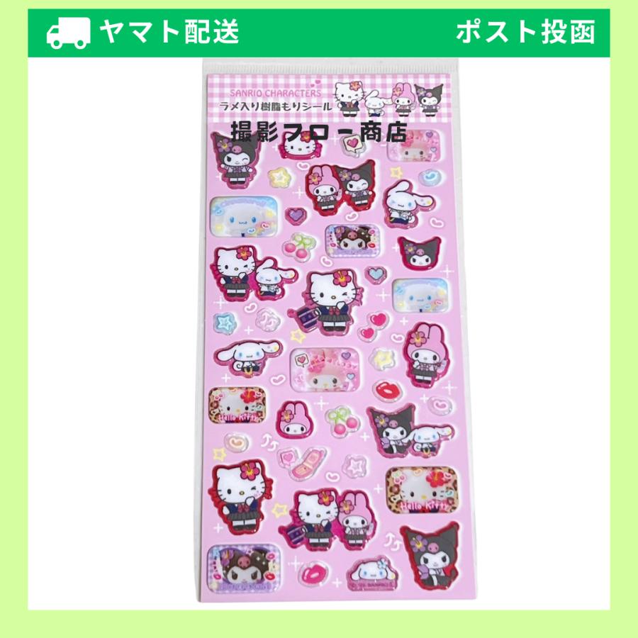 ラメ入り樹脂もりシール４種類　すりガラス風シール４種類 計８種類　Sanrio Sanrio characters🩷 . 新作シールが入荷していたよ✨ . すりガラス風