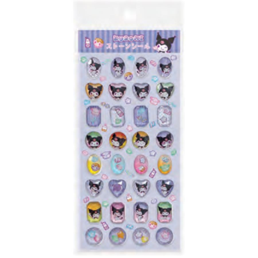 sanrio（サンリオ） 【予約：4月中旬頃発売予定】エムプラン ストーン