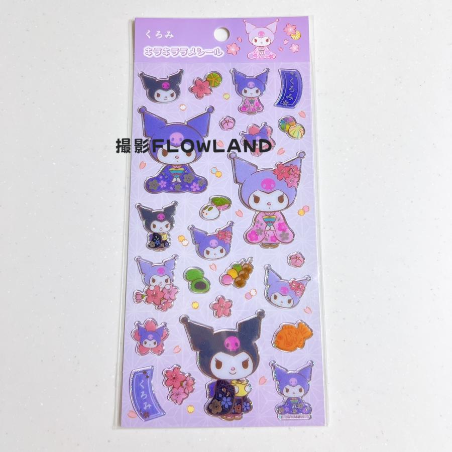 sanrio（サンリオ） あすなろ舎 和装キラキララメシール クロミ 27913
