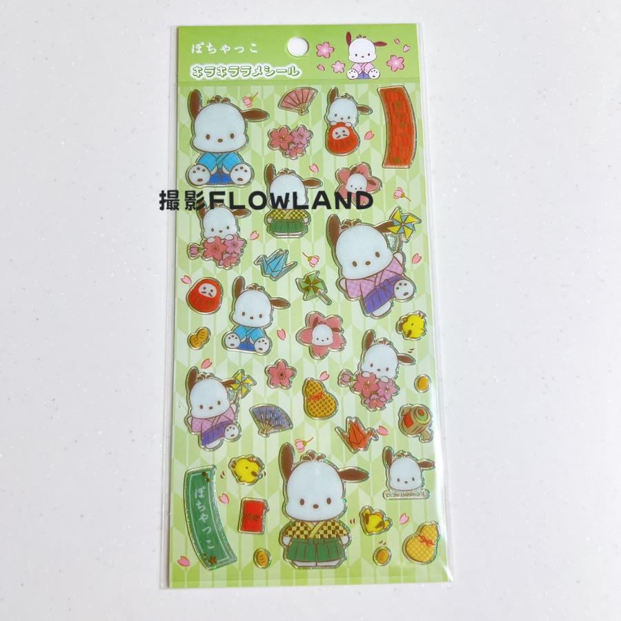 すべて国内正規品　サンリオシール　まとめ売り sanrio（サンリオ） あすなろ舎 和装キラキララメシール ポチャッコ