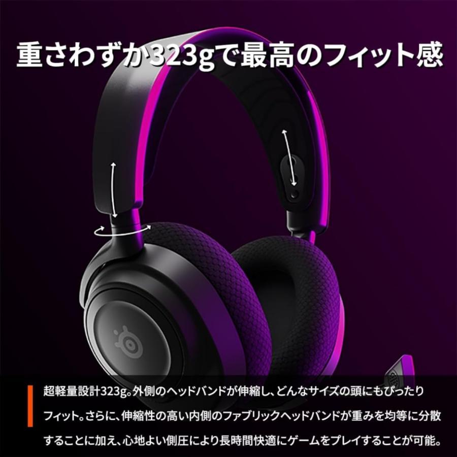 SteelSeries（スティールシリーズ） Arctis Nova 7 マルチプラット