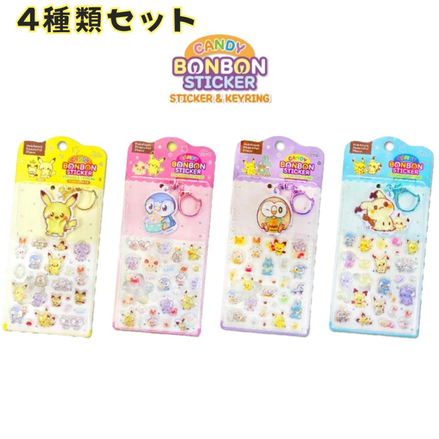 Pokemon（ポケモン） 【4種】 韓国正規 ポケピース キャンディボンボン