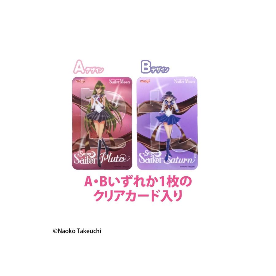 5種類セット 美少女戦士セーラームーン チョコレート カード付き 5種類セット 美少女戦士セーラームーン チョコレート カード付き