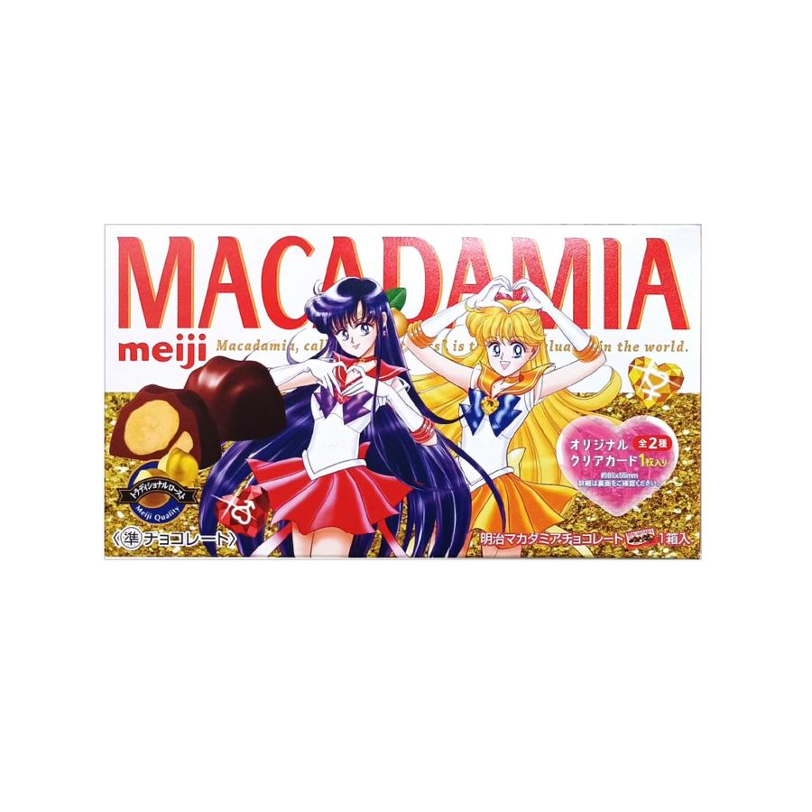 5種類セット 美少女戦士セーラームーン チョコレート カード付き 5種類セット 美少女戦士セーラームーン チョコレート カード付き