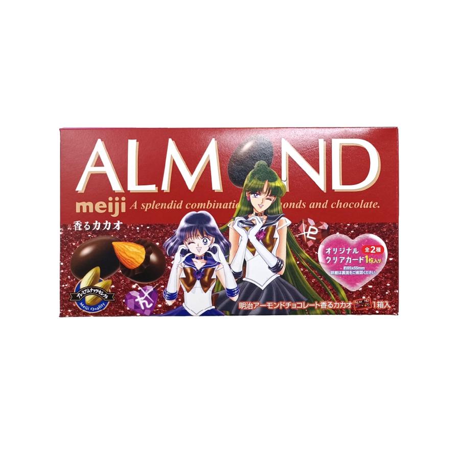 5種類セット 美少女戦士セーラームーン チョコレート カード付き 5種類セット 美少女戦士セーラームーン チョコレート カード付き