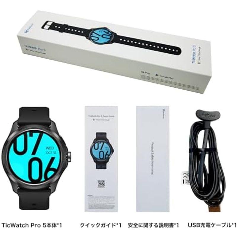 Ticwatch Pro 5 スマートウォッチ Wear OS by Google Android グーグル対応スマートウォッチ LINE対