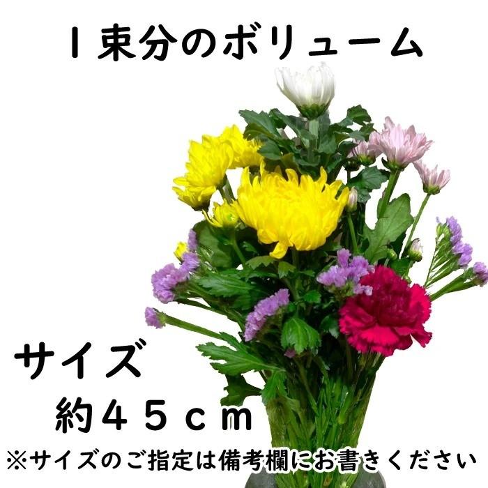 お墓参り 花 仏壇 一対 花束 お供え お悔やみ お花 仏花 法事 仏事