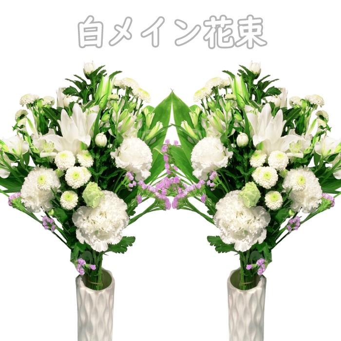 法事 1対 花束 お墓参り花 送料無料 四十九日 お供え 法事 対 通販 色 ブルー おしゃれ 法事 お供え花 仏壇 お供え花束 宅配 宅配花 贈る