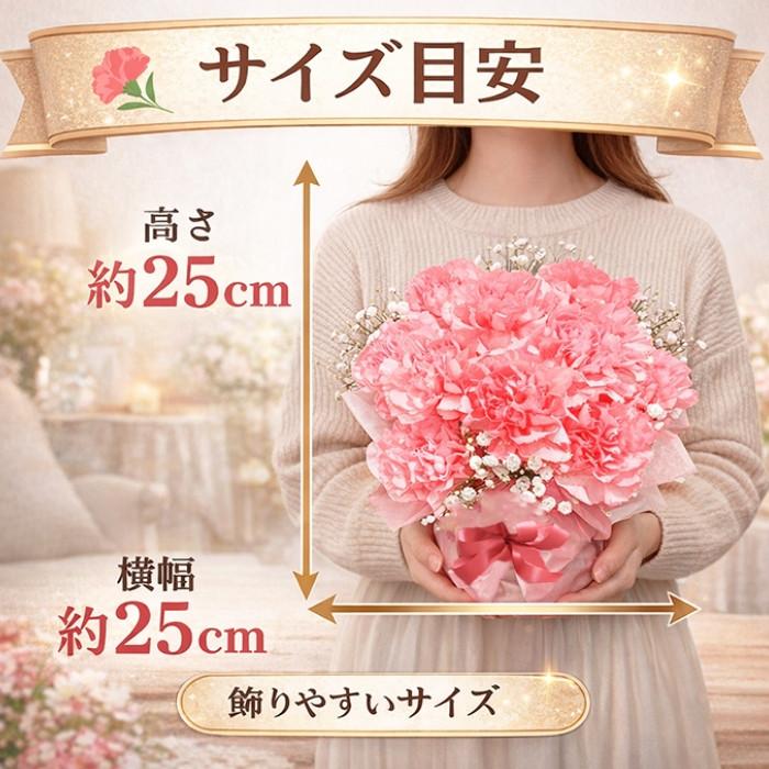 母の日 プレゼント カーネーション 10本 アレンジメント ブルー 清楚