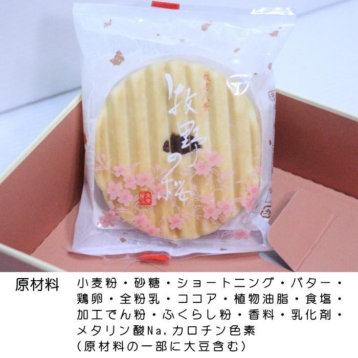 母の日 母の日のプレゼント 誕生日 プレゼント お花 和菓子セット プリザーブドフラワー フラワーガーデン/３カラー/ケース付 贈り物 スイーツ 蝶々｜flower-atelier-jin｜05