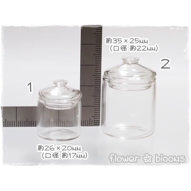 ガラス ミニチュア キャンディポット : flower blooms - 通販 - Yahoo