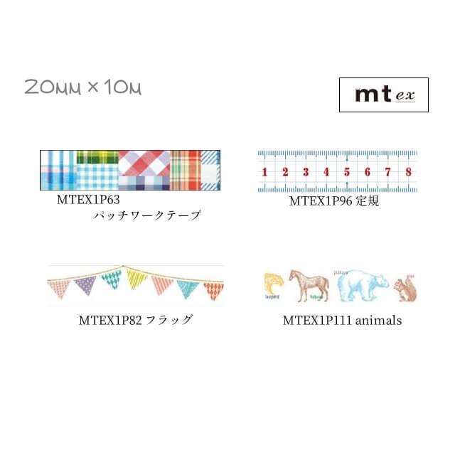 mt ex パッチワーク・定規・フラッグ・animals 20mm×10m【カモ井
