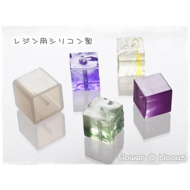シリコン型》 キューブビーズ 12mm/16mm 一度に6個つくれます 