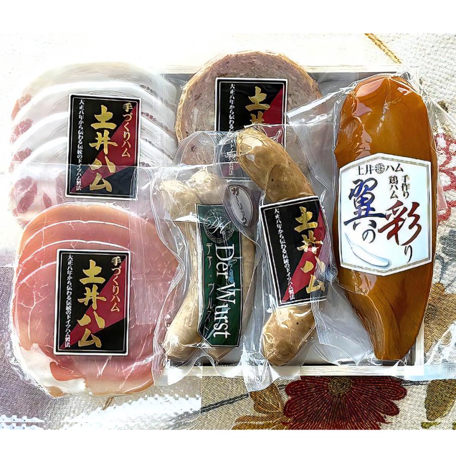 ドイツ式製法 土井ハムセット楓 ギフト のし対応 中元 歳暮 内祝い