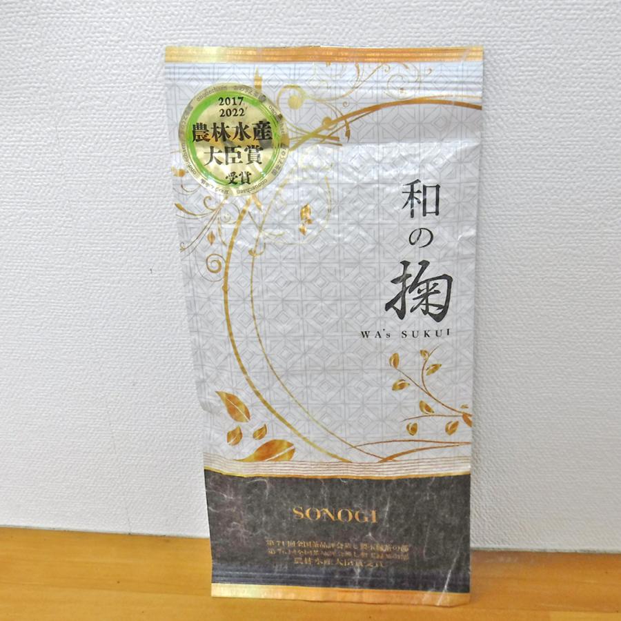 そのぎ茶厳選3パックセット そのぎ茶 お茶 日本一 生産者直送 極上
