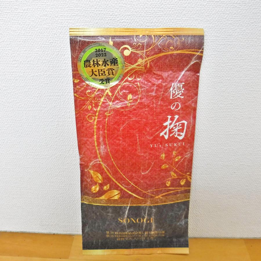 そのぎ茶厳選3パックセット そのぎ茶 お茶 日本一 生産者直送 極上