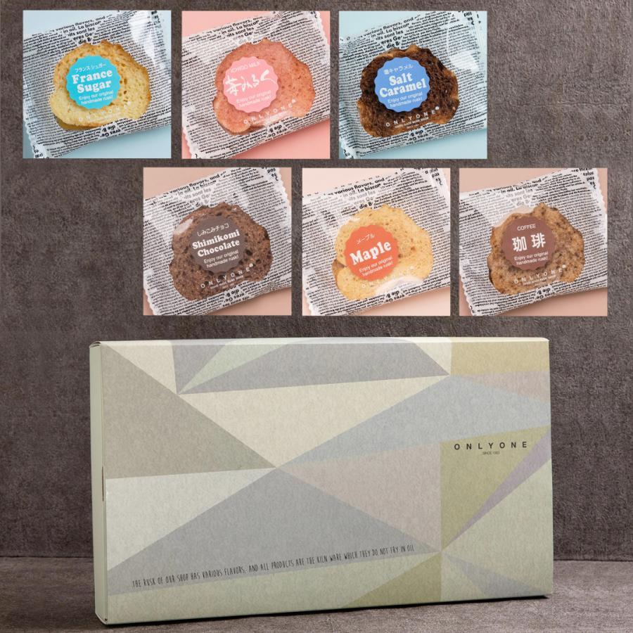 ラスク専門店 6種類36枚の人気のセット ノンフライラスクの専門店 長崎