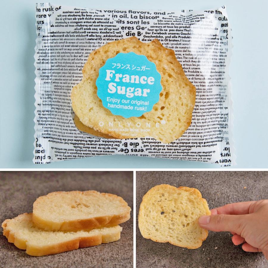 ラスク専門店 6種類36枚の人気のセット ノンフライラスクの専門店 長崎