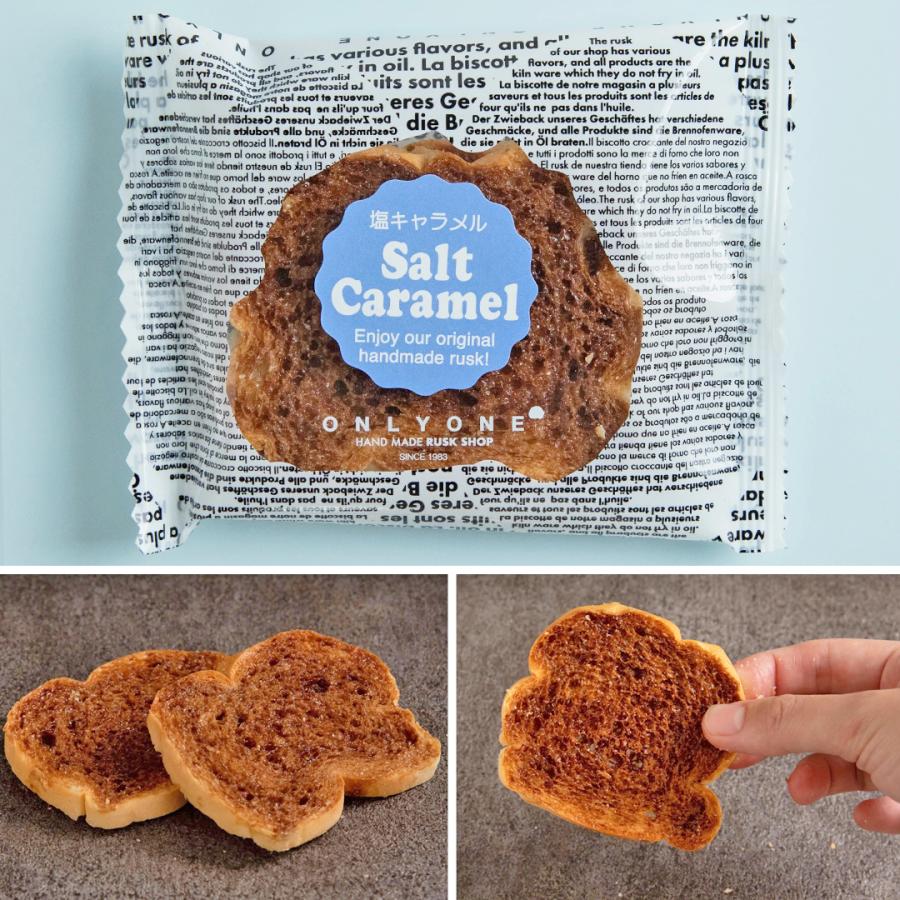 ラスク専門店 6種類36枚の人気のセット ノンフライラスクの専門店 長崎