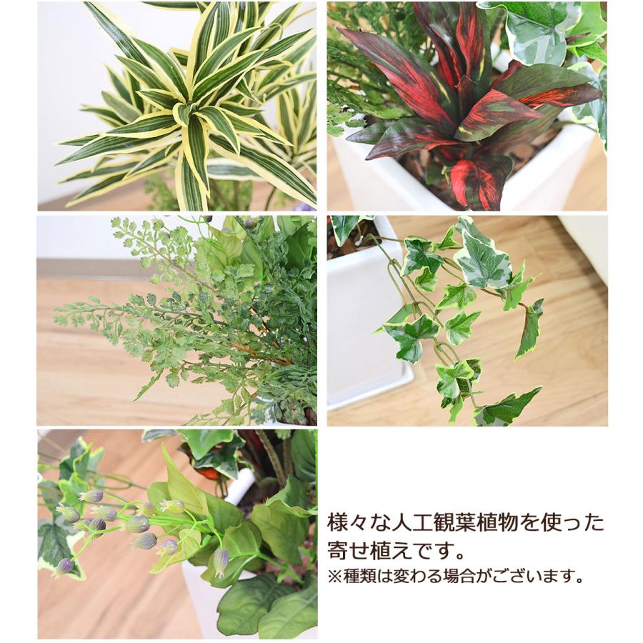 人工観葉植物 寄せ植え(ドラセナ・ソングオブインディア) 陶器鉢