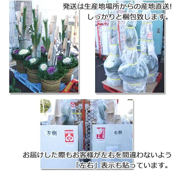 門松(企業・店舗様用) 本格 1.7m 竹タイプ 一対 大型 販売 玄関