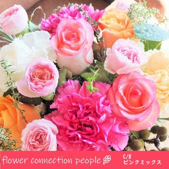 バラ ハーブのアレンジメント 花 ギフト プレゼント 敬老の日 卒業祝い 入学祝い 誕生日 退職祝い 生花｜flower-connection