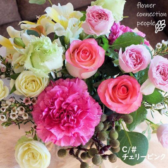 バラ ハーブのアレンジメント 花 ギフト プレゼント 卒業祝い 入学祝い 誕生日 退職祝い 生花 Fcp 40 フラコネ 通販 Yahoo ショッピング