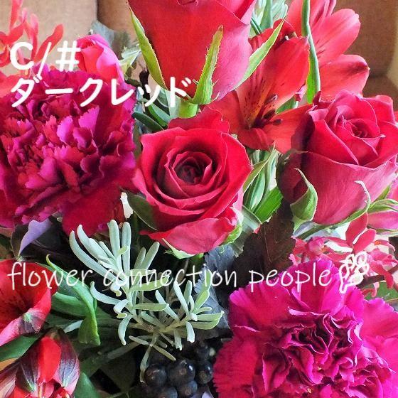 バラ ハーブのアレンジメント 花 ギフト プレゼント 敬老の日 卒業祝い 入学祝い 誕生日 退職祝い 生花｜flower-connection｜05