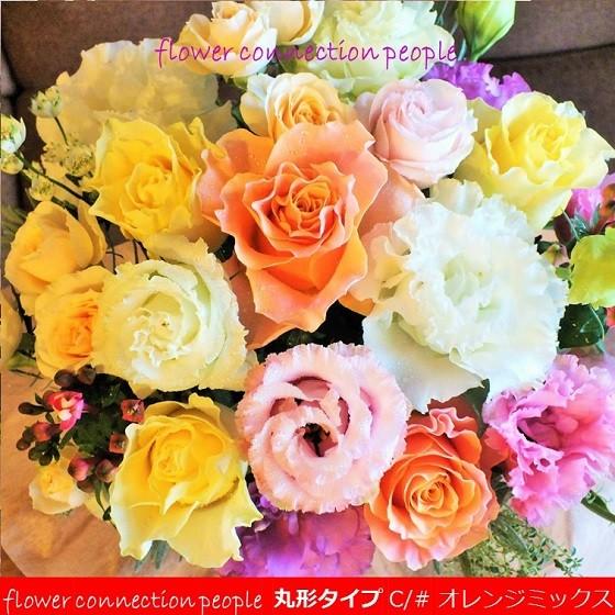 バラ ハーブのアレンジメント 花 ギフト プレゼント 敬老の日 卒業祝い 入学祝い 誕生日 退職祝い 生花｜flower-connection