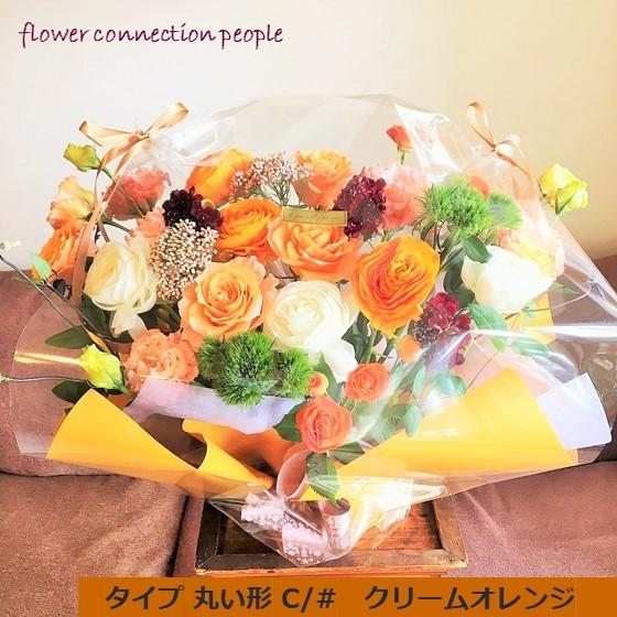 バラ ハーブのアレンジメント 花 ギフト プレゼント 卒業祝い 入学祝い 誕生日 退職祝い 生花 Fcp 5300 フラコネ 通販 Yahoo ショッピング