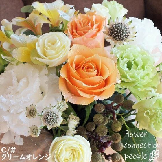 バラと季節の花のアレンジメント プレゼント ギフト お祝い 花 開店記念 周年記念 退職祝い 生花 Fcp 6500 7500 フラコネ 通販 Yahoo ショッピング