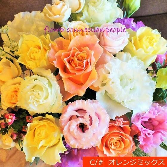 バラと季節の花のアレンジメント プレゼント ギフト お祝い 花 開店記念 周年記念 退職祝い 生花 Fcp 6500 7500 フラコネ 通販 Yahoo ショッピング