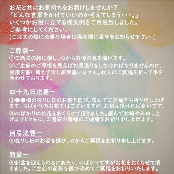 花 お悔やみ 選べるアレンジメント Mサイズ お供え お盆 新盆 四十九日 命日 法事 生花 送料無料 Fcp Okuyami 1 フラコネ 通販 Yahoo ショッピング