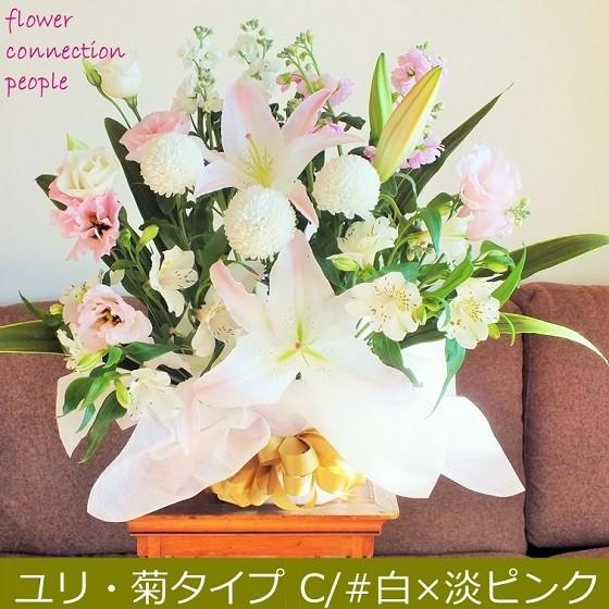 花 お悔やみ お供え Ｌサイズ お盆 新盆 四十九日 命日 供花 法事 枕花｜flower-connection｜04