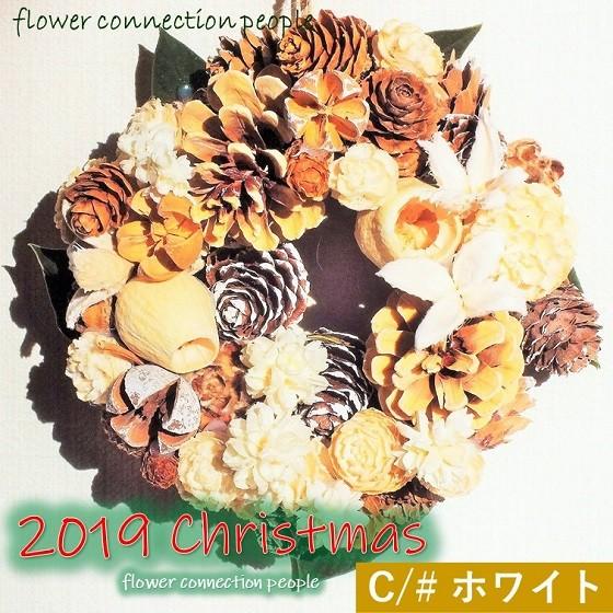 クリスマスリース レッド ナチュラル 玄関 壁飾り プレゼント 贈り物 花 ギフト｜flower-connection｜04