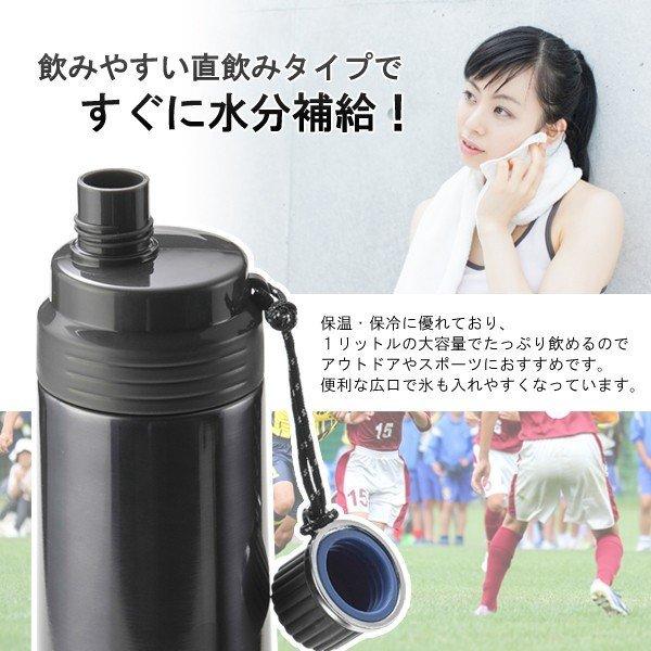 安い 水筒 1リットル 軽い おしゃれ 直飲み スポーツ ステンレスボトル 子供 大人 部活 運動 大容量 ステンレス ジャグ マグボトル 保冷 保温 アウトドア 真空 Discoversvg Com