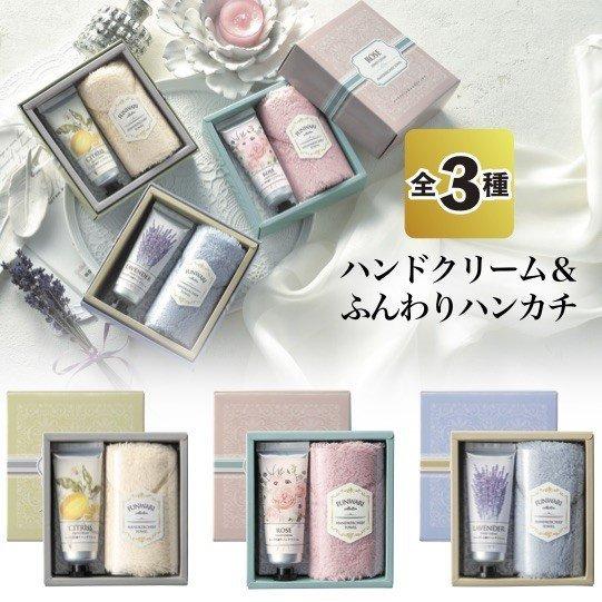 ハンドクリーム ギフト セット プレゼント レディース メンズ 手荒れ 安い ハンカチ 女性 男性 ハンカチタオル 退職 転勤 お礼 おしゃれ 結婚式 粗品 記念品 01 Flower Flower 通販 Yahoo ショッピング