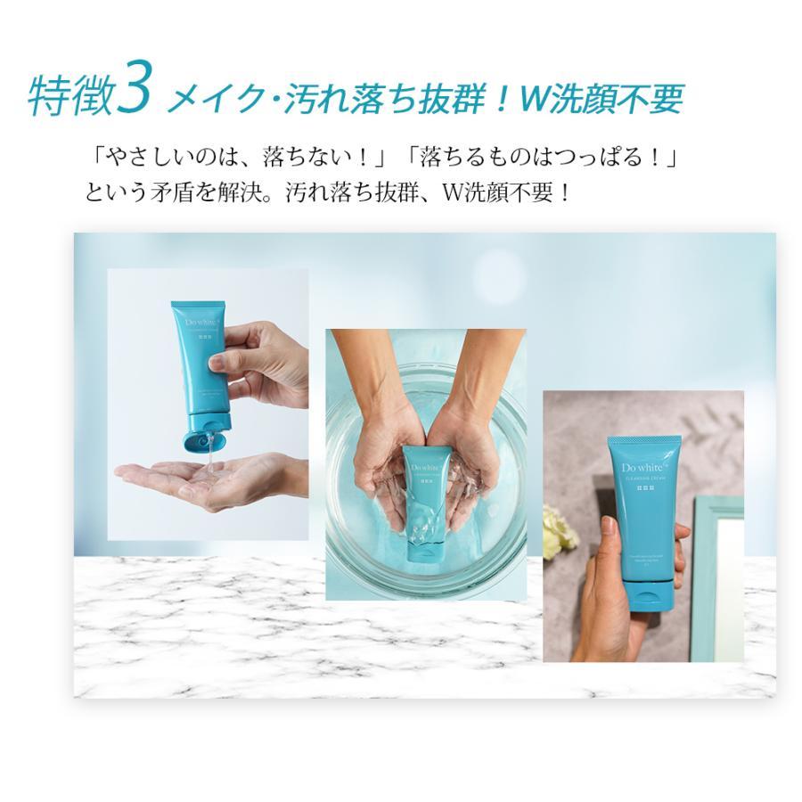最大81%オフ! ドゥーホワイトプラス 3本セット ドゥホワイトプラス 3本セット