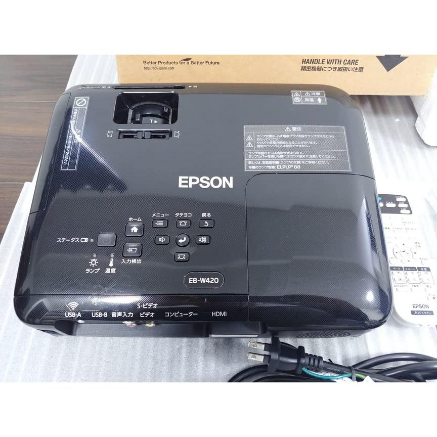 東京の店舗・通販情報 旧モデル エプソン プロジェクター EB-W420
