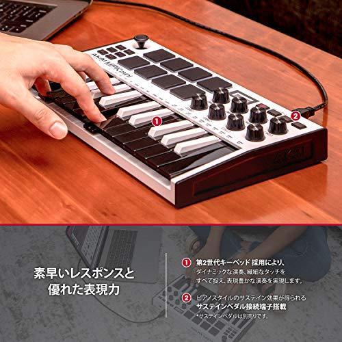 Akai Pro MIDIキーボード 25鍵USB ベロシティ対応8パッド音楽制作ソフト MPK mini mk3 限定色｜flower-g-shop｜03