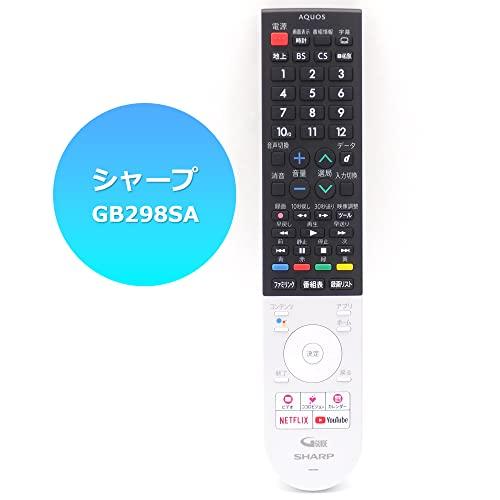 オーディオファン シャープ用 テレビリモコン SHARP AQUOS 液晶 オーディオファン シャープ用 テレビリモコン SHARP AQUOS 液晶