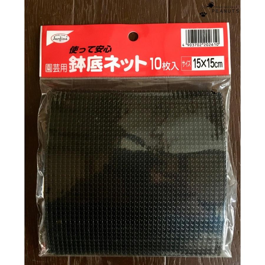 鉢底ネット 15 15cm 10枚入 渡辺秦株式会社 E Flower Green Peanuts 通販 Yahoo ショッピング
