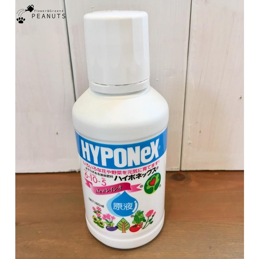 ハイポネックス原液 160ml T Flower Green Peanuts 通販 Yahoo ショッピング