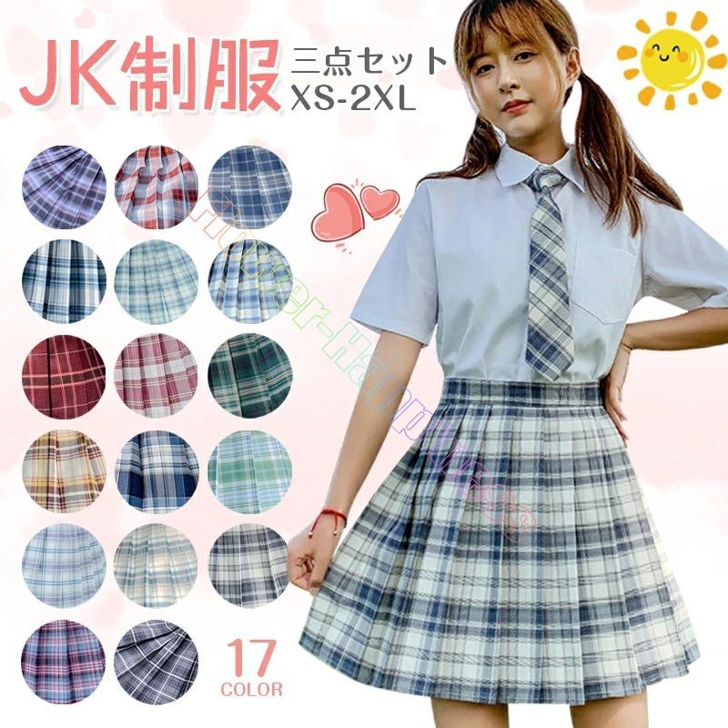 代引不可 女の子スーツ 制服 学生服 種類豊富 高校制服 春秋ブレザー ネクタイ 蝶結び リボン 学生服女の子スーツ コスプレ 3点セット 高校生制服 入園式 卒園式 発表会 Umb Digital