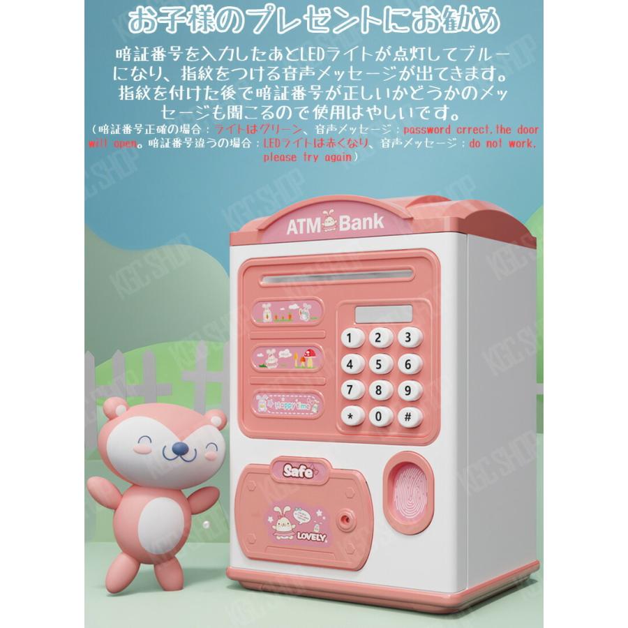 子供 貯金箱 おもちゃ ATM型貯金箱 硬貨 コイン お札 紙幣 自動巻き込み 暗証番号 パスワード 指紋開け 鍵付き 音楽付き おしゃれ 大容量 お金 お年玉 イベント :12-1424573706964832257:Flower Happiness - 通販 - Yahoo!ショッピング 子供 貯金箱 おもちゃ ATM型貯金箱 硬貨 コイン お札 紙幣 自動巻き込み 暗証番号 パスワード 指紋開け 鍵付き 音楽付き おしゃれ 大容量 お金 お年玉 イベント :12-1424573706964832257:Flower Happiness - 通販 - Yahoo!ショッピング
