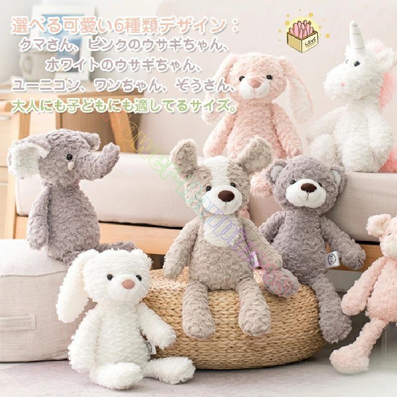 ぬいぐるみ ふわふわ ファーストトイ 赤ちゃん ベビー キッズ ふわふわぬいぐるみ ベビーおもちゃ おもちゃ 贈り物 ギフト 出産祝い 誕生日 プレゼント ギフト :12-1440319143306862593:Flower Happiness - 通販 - Yahoo!ショッピング ぬいぐるみ ふわふわ ファーストトイ 赤ちゃん ベビー キッズ ふわふわぬいぐるみ ベビーおもちゃ おもちゃ 贈り物 ギフト 出産祝い 誕生日 プレゼント ギフト :12-1440319143306862593:Flower Happiness - 通販 - Yahoo!ショッピング