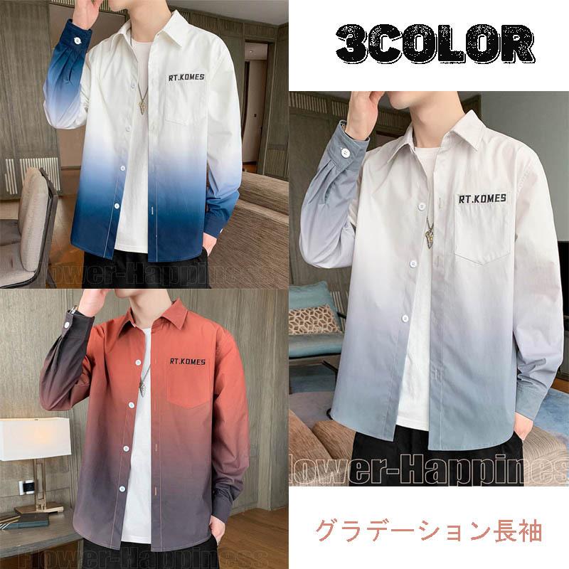 グラデーション長袖シャツ おしゃれ 大きいサイズ カッターシャツ Yシャツ ブラウス グラデーション 個性的 カジュアル エスニック アジアン ファッション Flower 16cs Flower Happiness 通販 Yahoo ショッピング