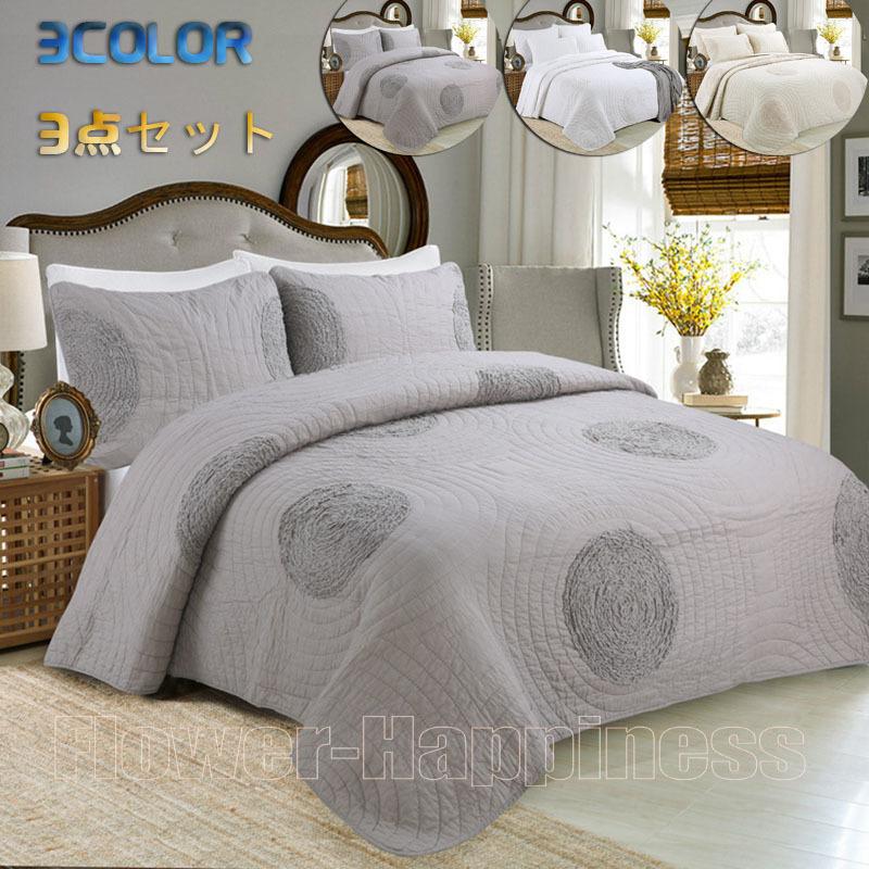 アメリカン田園復古 ベッドカバー ベッドスプレッド マルチ カバー キルト おしゃれ ダブル 綿100 3点セット Flower Cg18 Flower Happiness 通販 Yahoo ショッピング