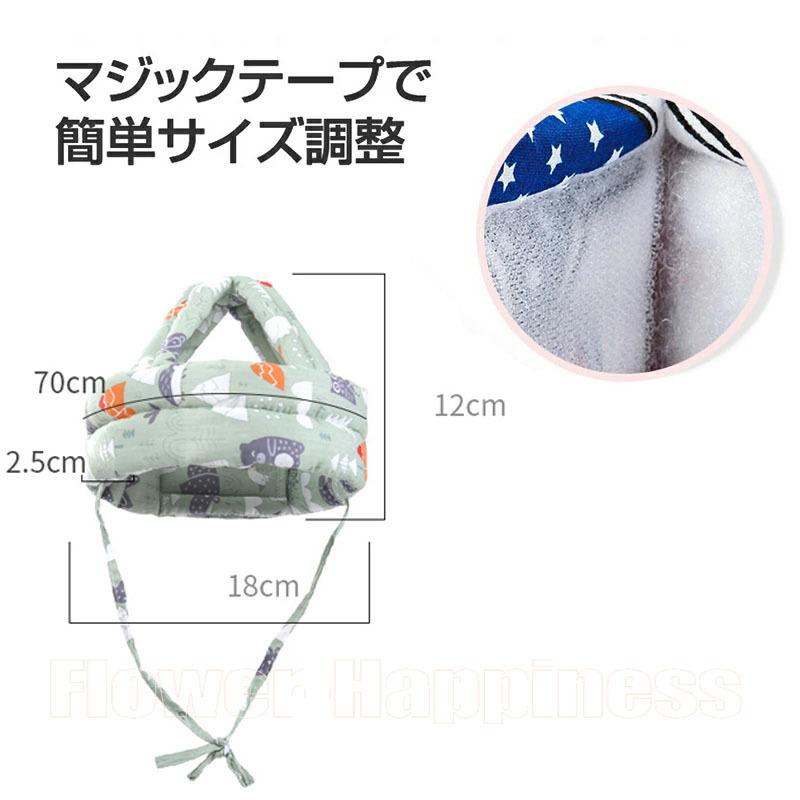 メーカー公式 ベビーヘルメット 赤ちゃん ヘッドガード ごっつん防止 ヘルメット 頭クッション つかまり立ち ヘッドギア プロテクター 転倒 転倒防止 頭 防止 保護 怪我 Aynaelda Com